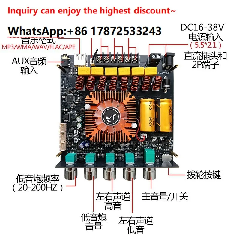 SZM-AS21 Bluetooth module TPA3255 high and low frequency subwoofer 220W * 2+350W digital amplifier board