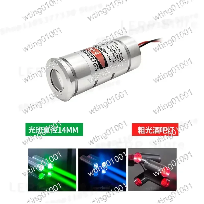 for Radium Blue Red Green Thick Beam Laser Module Stage Lighting Wine Seat Light Column Atmosphere Light Effect