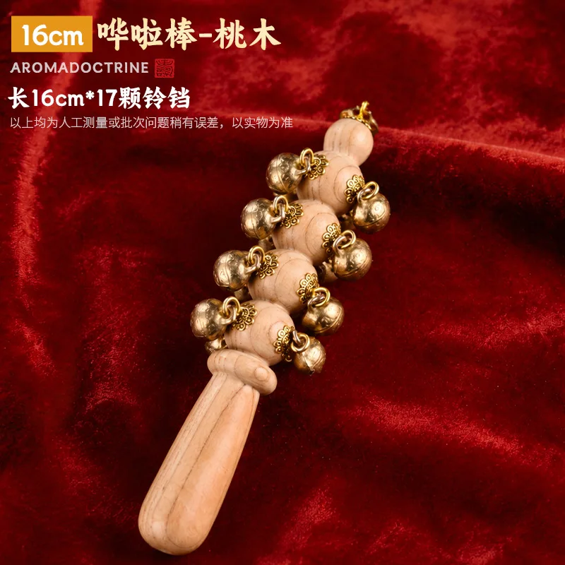 Real Peach , Solid Wood Carving, Vintage And Antique Style, Finished Product, Rattle Toy For Babies