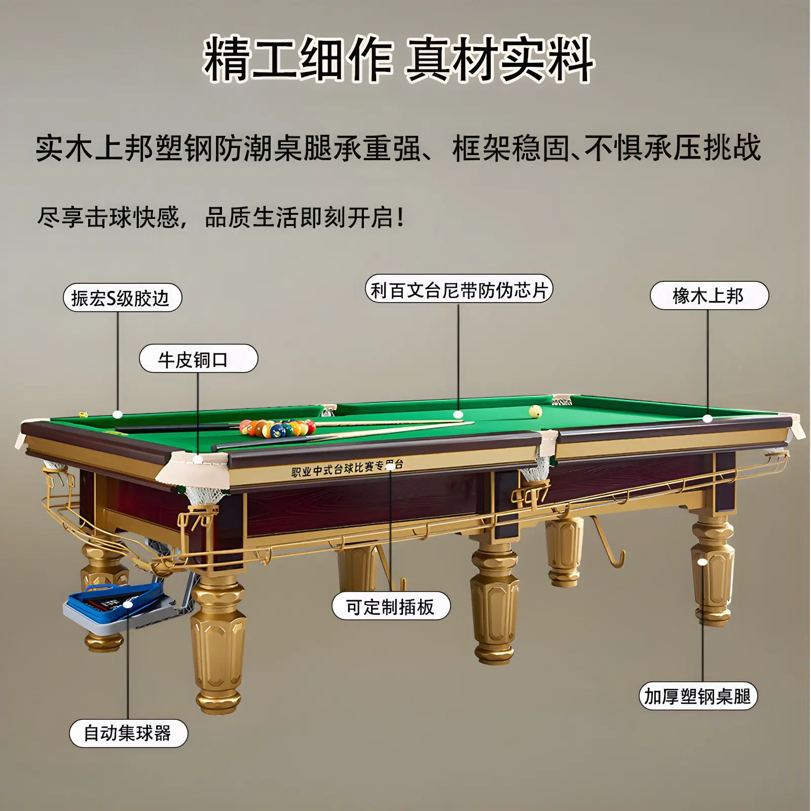 American Standard Billiards Chinese Household Black Eight Steel Warehouse Billiard Table Commercial Steel Warehouse 2-in-1 Adult