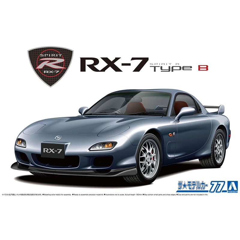 AOSHIMA 06193 1/24 Scale Model FD3S RX-7 SPIRIT R Style B'02 Static Car Assembly Model Building Kits For Adults Hobby DIY