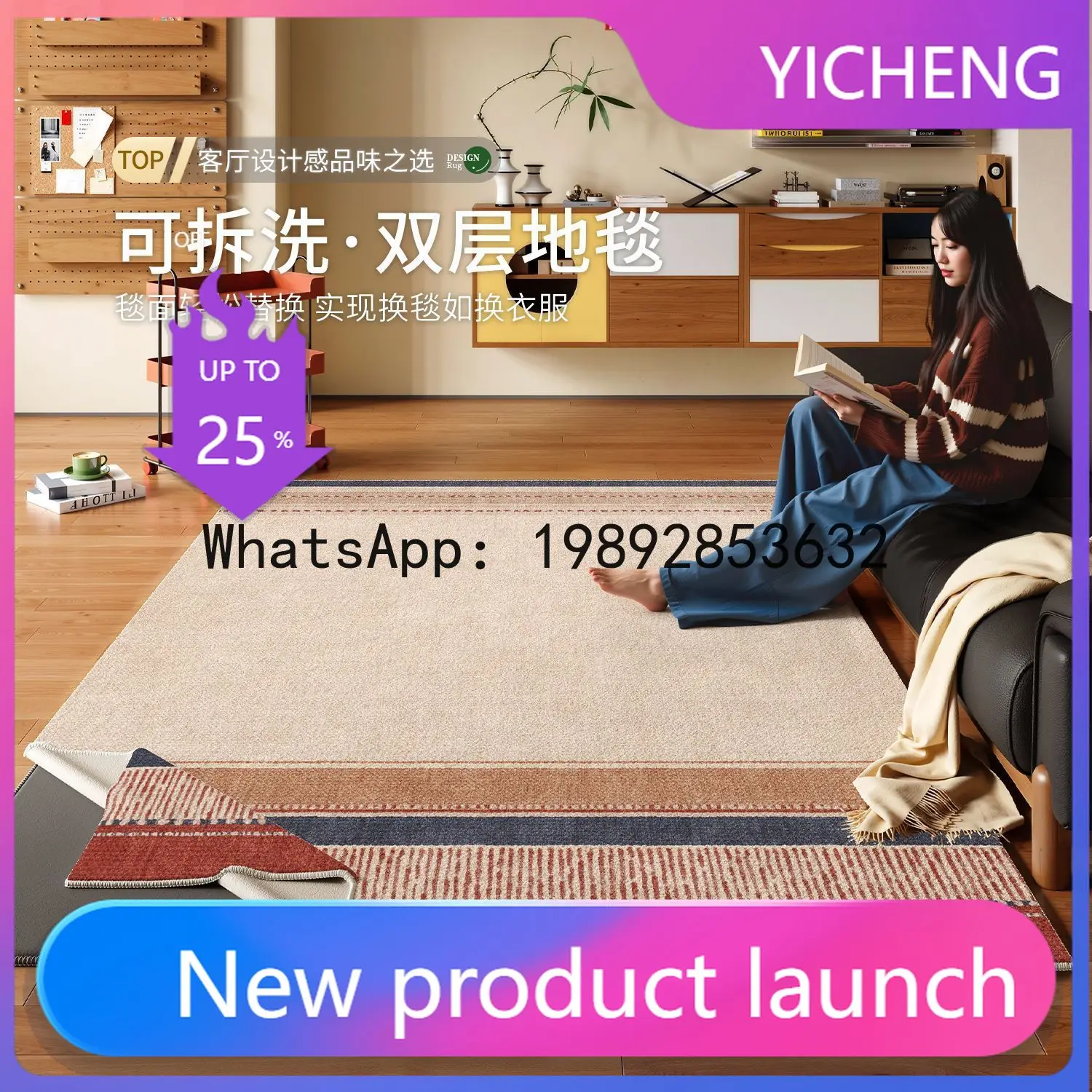 

PYJ log premium sofa soundproof mat machine washable bedroom bedside blanket