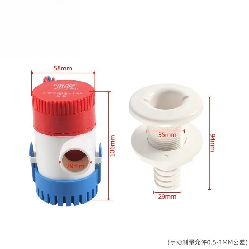 Marine Bilge Submersible Pump DC Micro Water Pump For Yacht RV Boat Seawater Circulation