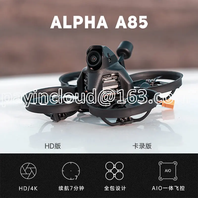 A85 HD Indoor High-definition Small Machine FPV Mini Set 2-inch Traversing Machine