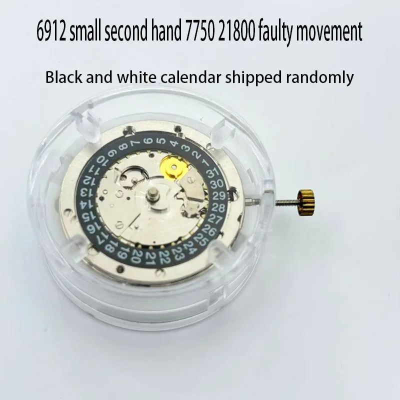 Watch accessories 6 9 12 small seconds 7750 movement 21800 fault movement black and white calendar shipped randomly
