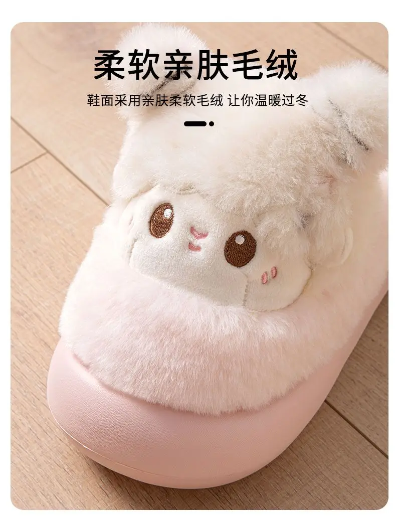 Cute Sheep Plush Slippers Winter Warm Furry House Slippers Kawaii Cartoon Animal Non-slip Thick Sole Indoor Home Shoes for Women