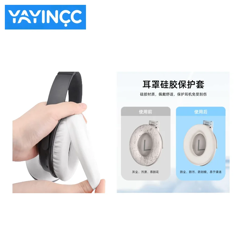 YAYINCC voor Bose QC15 QC25 QC35 QC45 oortelefoon Siliconen oorkap/rits hoofd beam beschermhoes niet bang voor het verwijderen van de huid