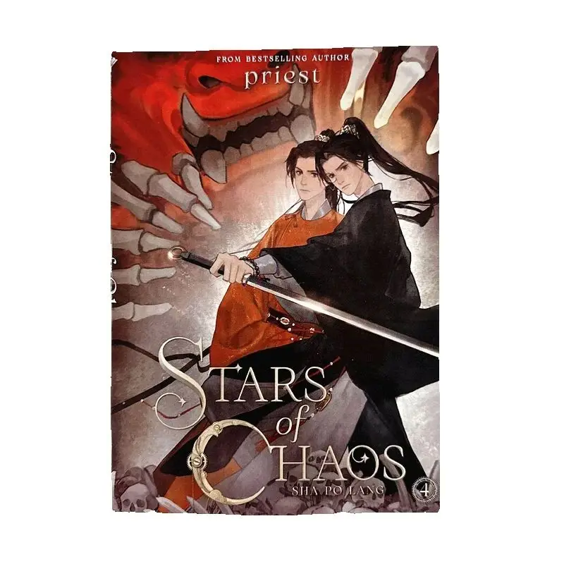 Stars of Chaos: Sha Po Lang Original English Novel Vol. 4 by Priest Gu Yun, Chang Geng Ancient Fantasy Danmei Fiction Book