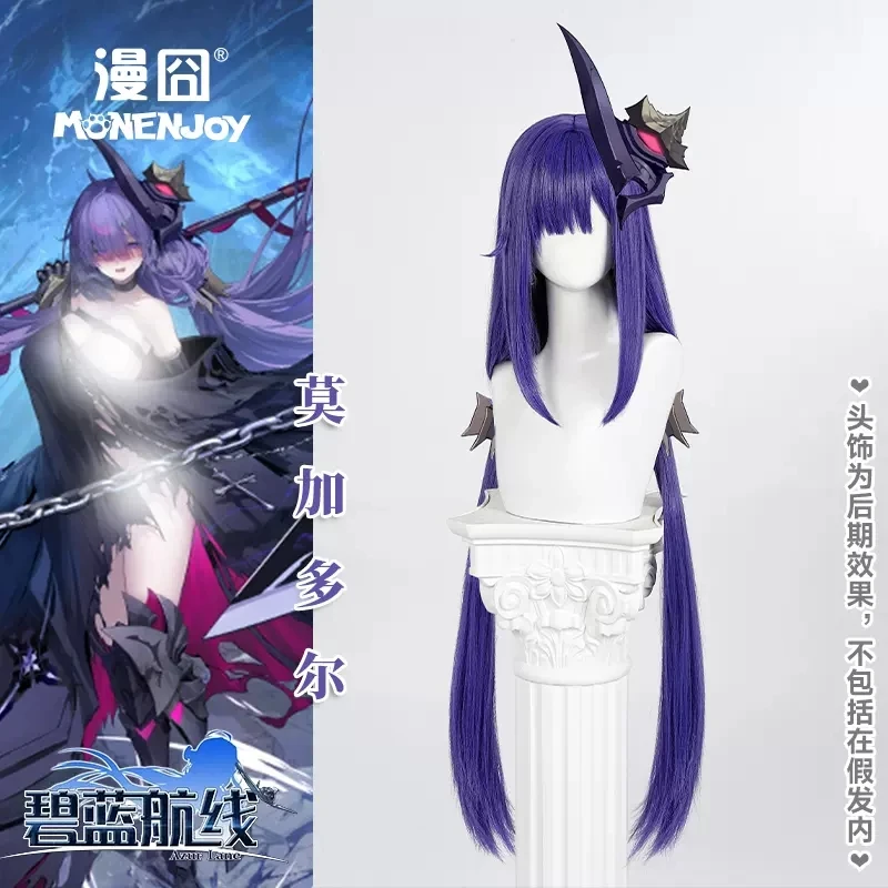 Anime Game Azur Lane Mogador Cosplay Wig Heat Resistant Long Purple Hair Women Halloween Party Carnival Role Play Synthetic Wigs