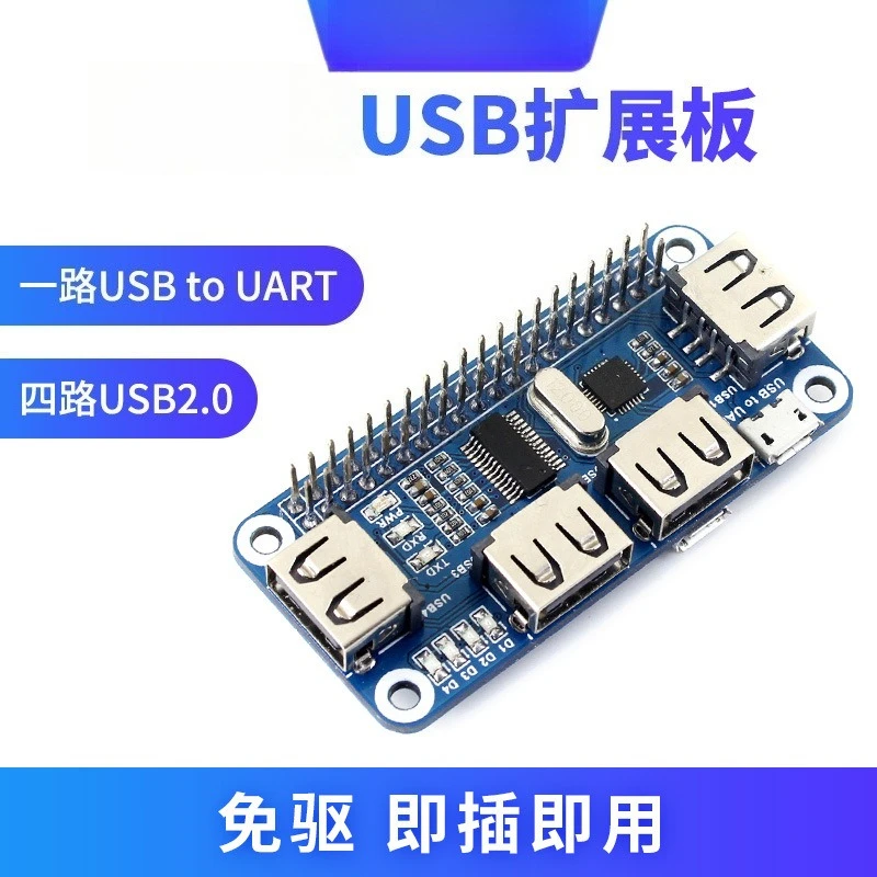 4th Gen 3B+ USB Expansion Board USB HUB Splitter Hub Module For Peripheral Extension
