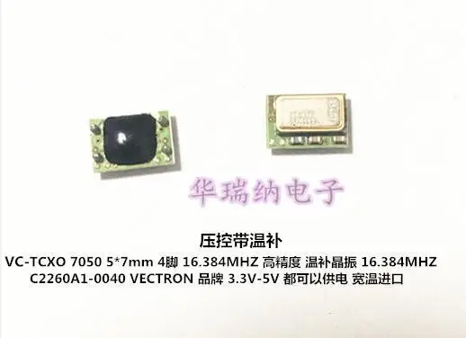 2pcs/lot VC-TCXO 5*7 5070 7050 16.384M 16.384MHZ chips Electronic new