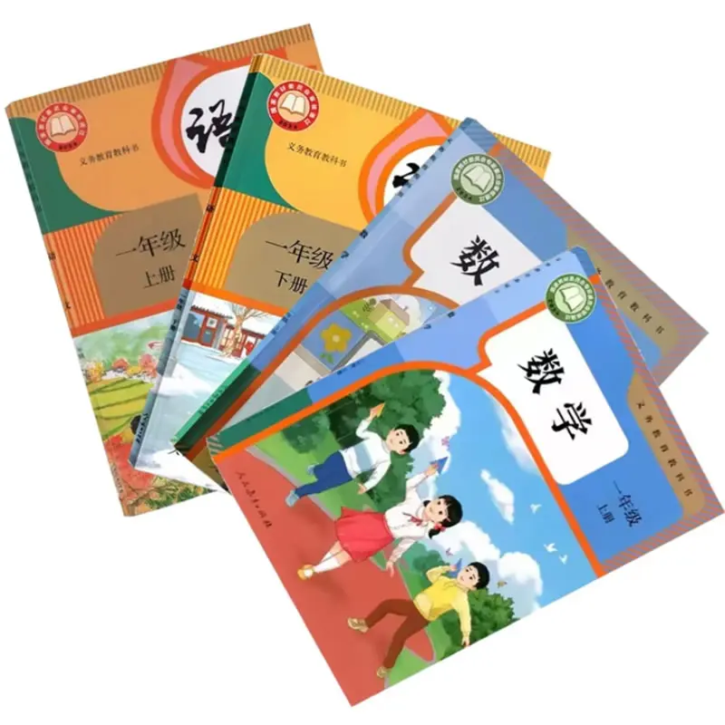 New Chinese Grade1 Primary Textbook For Student Primary School Mathematics Books Chinese Teaching Materials First Grade Vol.1/2