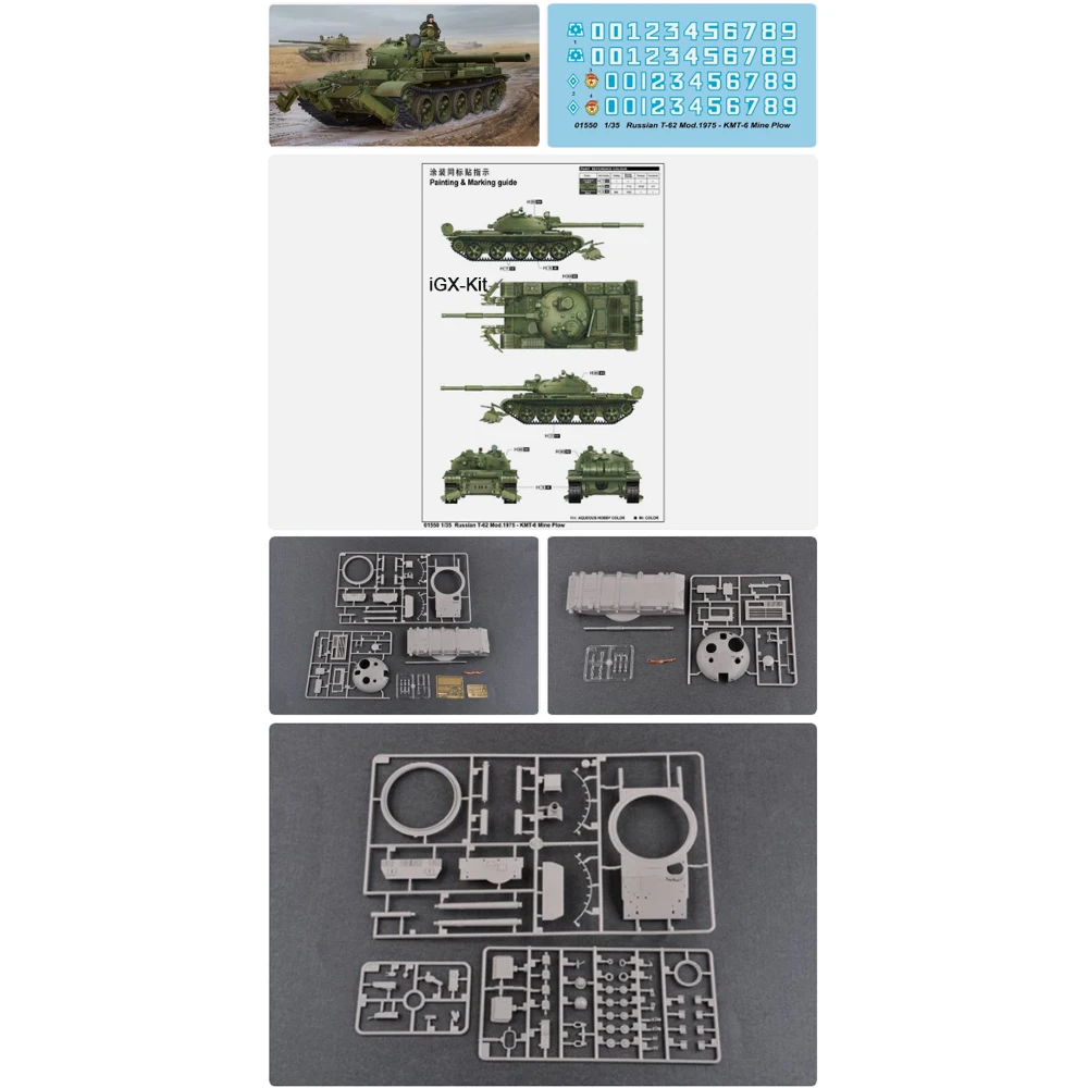 

Модель танка Trumpeter 01550 в масштабе 1:35, российский Т-62 (модификация 1975 года) с противоминным плужом КМТ-6, пластиковый сборный конструктор, подарок