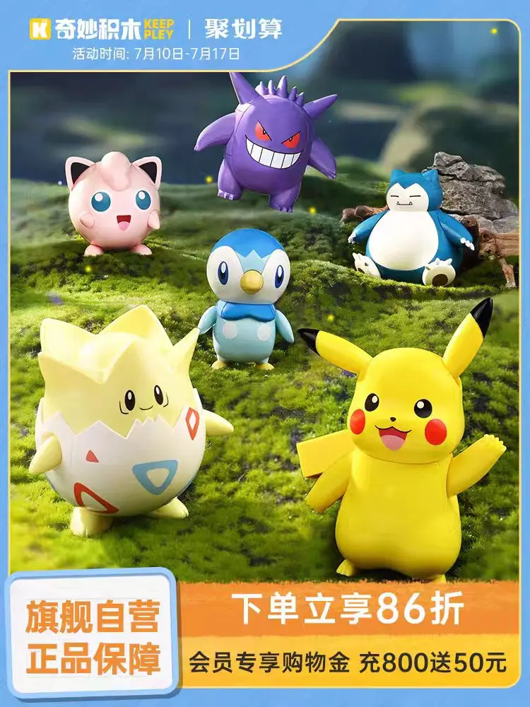 Figuras de Pokémon, bloques de construcción Pikachu Jiggly puff Kirby Togepi Gengar, adornos, modelo de ladrillos, decoración de escritorio, juguetes para niños, regalos