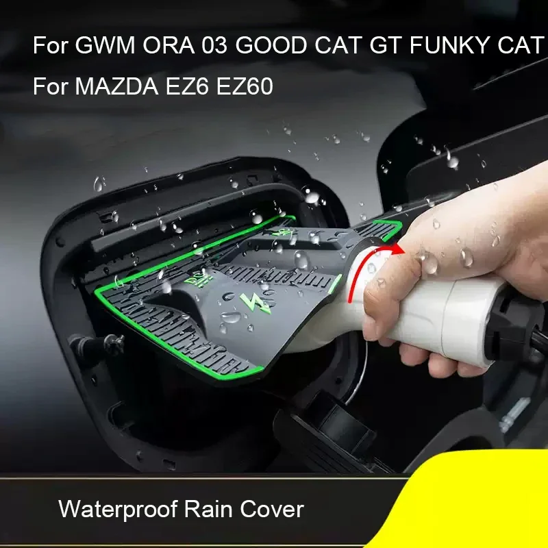 New Energy Car Charging Port Waterproof Protector Cover Gun Charge Rain Cover For GWM ORA 03 GOOD CAT GT FUNKY CAT MAZDA EZ60EZ6