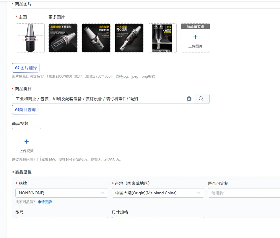 Numerical control side-mounted shank BT30/40/50-SLN10/16/25/32/40 fast drilling U drill shank