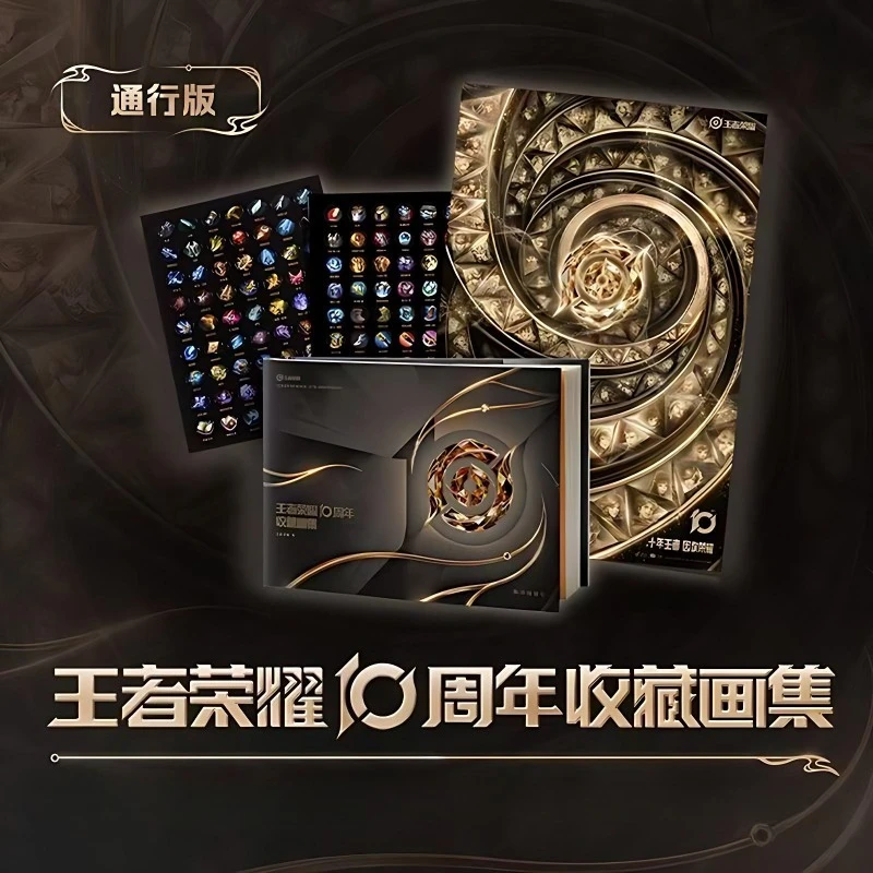Honor of Kings 10th Anniversary Artbook غلاف فني إصدار الحافة المصقولة ألبوم الكتاب الفني الرسمي