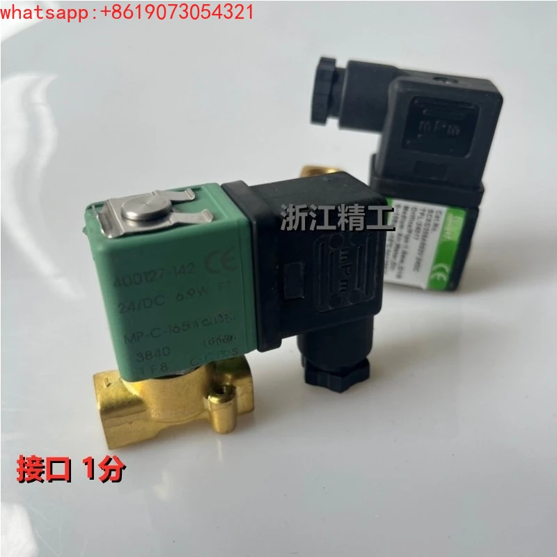 Solenoid valve SCG356B002V SCXG356A002V DC24V 1 tap coil