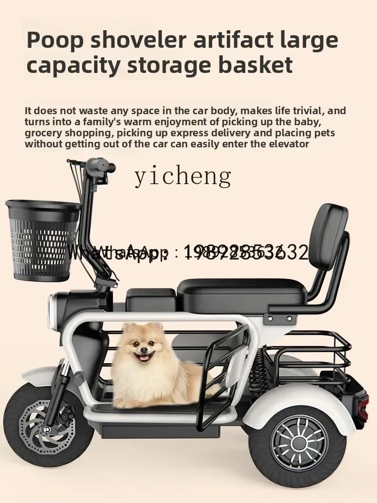 Sepeda listrik roda tiga baterai lithium untuk pengantar barang rumah tangga, antar jemput anak, ukuran kecil untuk wanita, pengangkut anak dan ibu dengan bayi