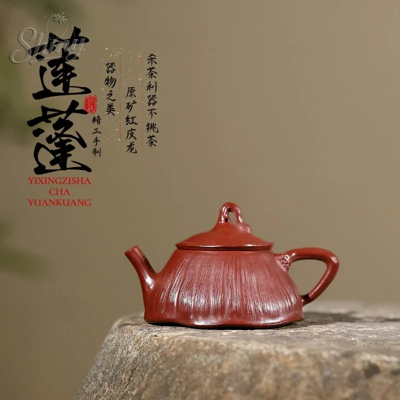 

120cc Yixing Purple Clay Pot Artisan Handmade Original Mine Red Skin Dragon Lotus Teapot