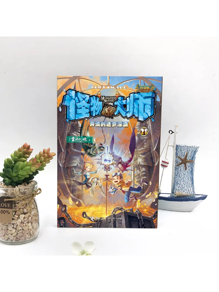 Book-Winshare الهاوية الغريبة للأحلام الغريبة