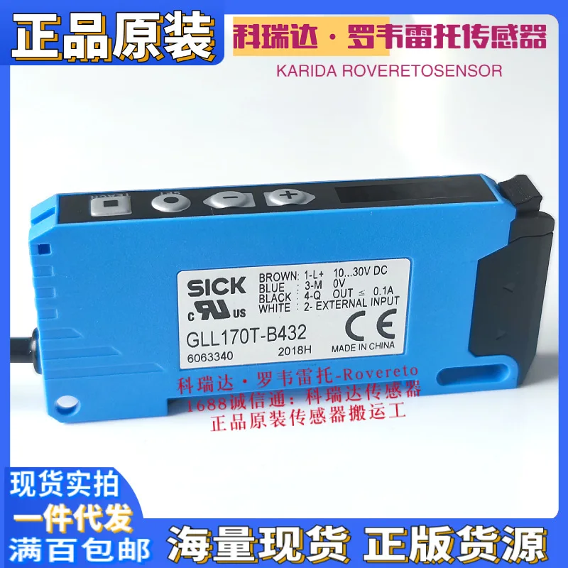 

2025 6063340 GLL170T-B432 genuine German SICK fiber amplifier electric eye sensor ten compensations for one fake