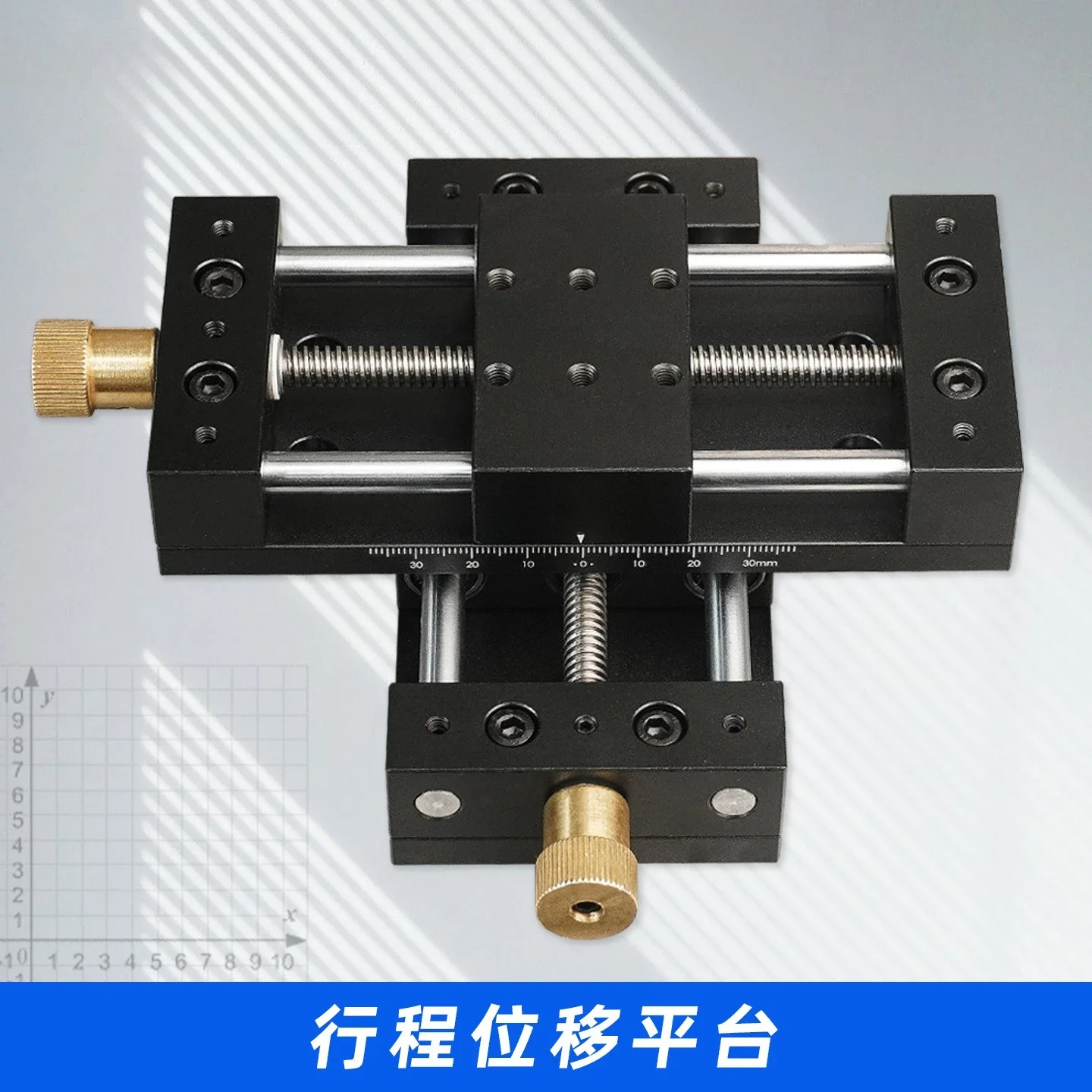 and two-dimensional precision sliding  Manual translation Displacement  Linear platform Experiment