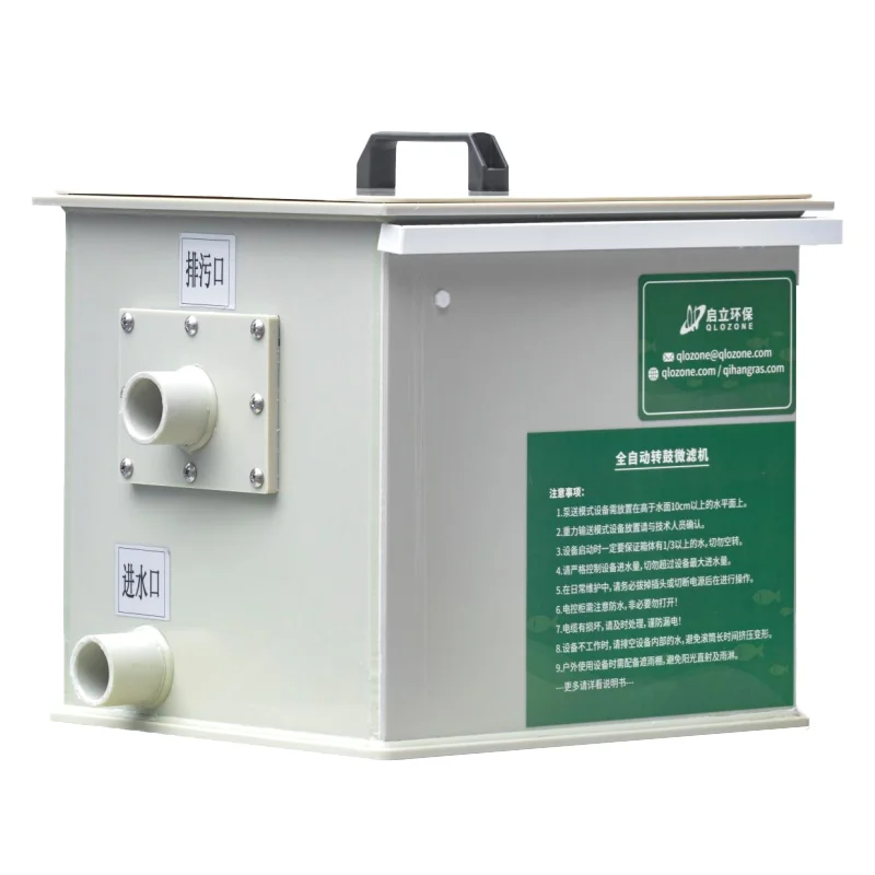 Aquaculture Koi Fis… - image