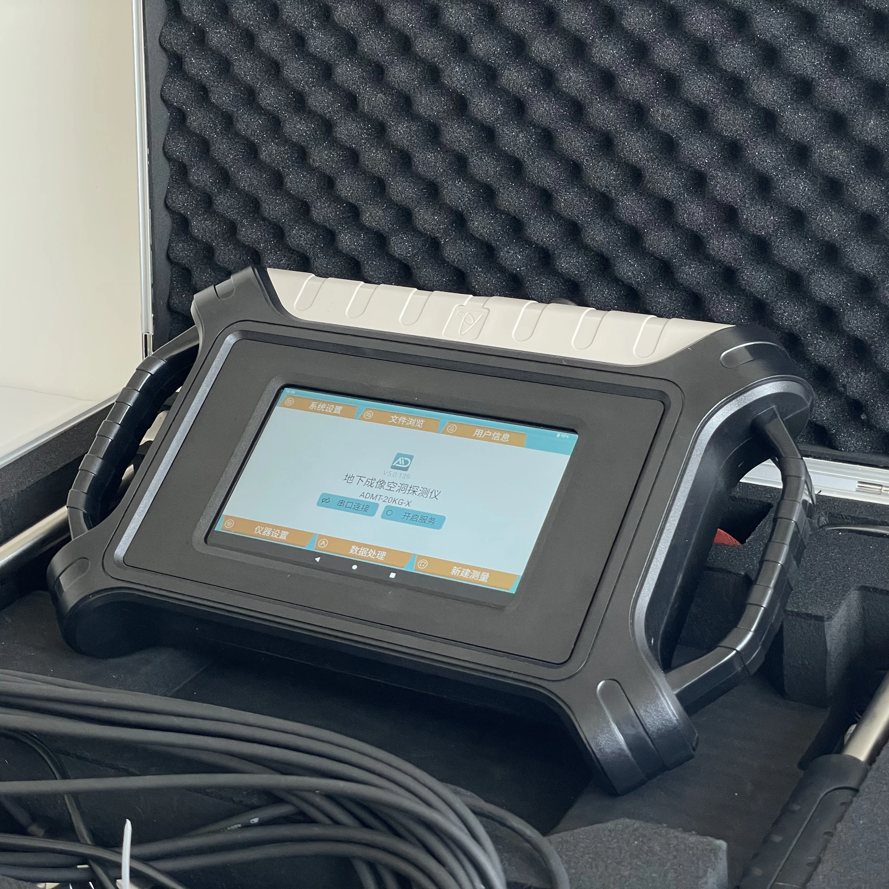 Factory Price ADMT-20KG-X Underground Treasure Finder / Cavity Finder 20m Range Single Channel MN Mode CE RoHS