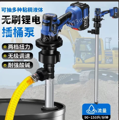 Multipurpose Electric Fuel Transfer Pump 21V lithium battery Drum Plug-in Electric Barrel Pump With 59CM Stainless steel tube