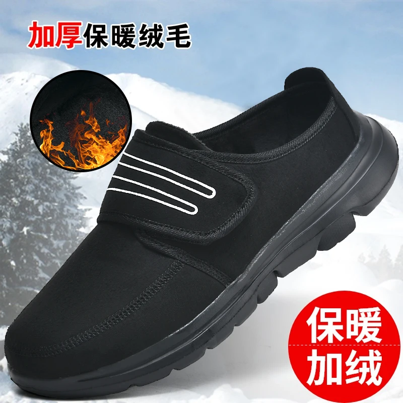 Hot Tt Sports Shoes for Middle-Aged and Elderly Parents, Who Love Parents Are Not Frozen, Barefoot Home Shoes