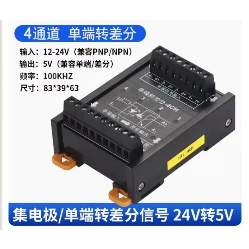 Differential Transfer Collector Signal Converter, 5V to 24V Differential to Single-ended Module for Pulse Encoder NPN PNP