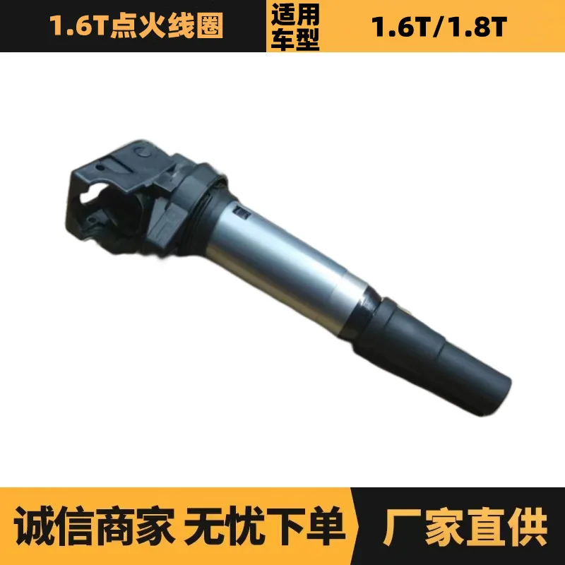 

Auto parts are suitable for Peugeot Citroen 1.6T ignition coil 597091 9807841880 factory supply