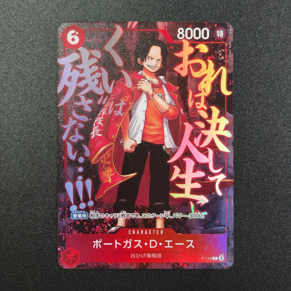 Y*y様 ONE PIECE #105 bgs9.6 Y*y様 ONE PIECE #105 bgs9.6 OP09-105 Sanji One Piece Card Game