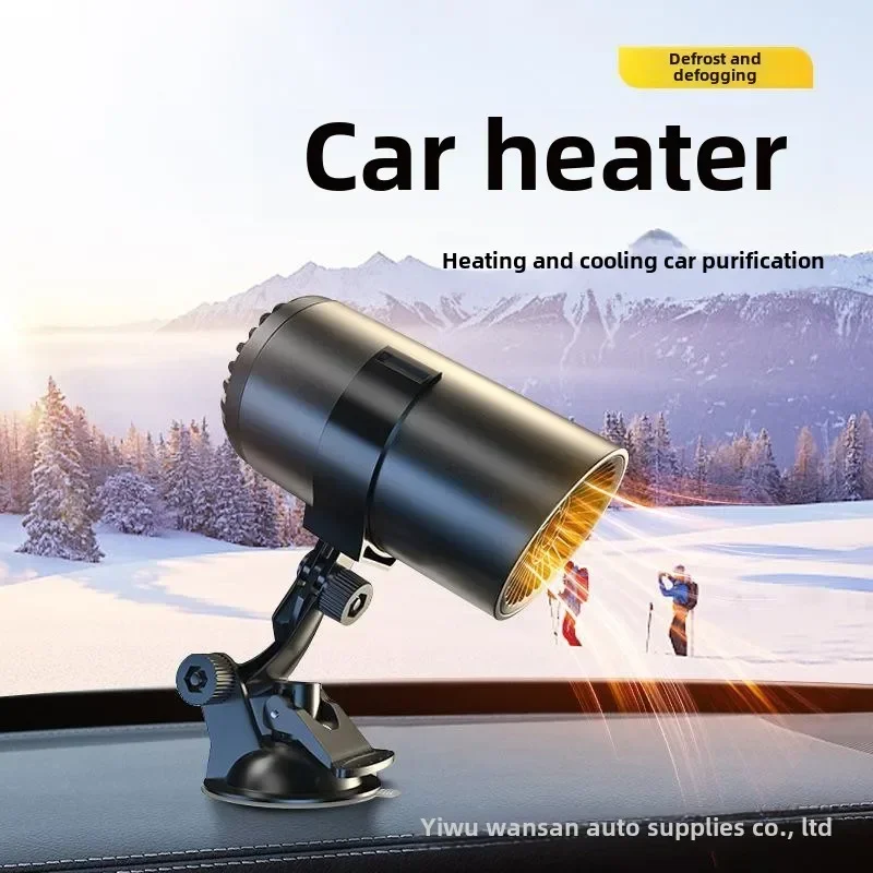 

ГОРЯЧАЯ НОВИНКА: Автомобильный обогреватель 12В/24В для размораживания и обогрева лобового стекла грузовиков и легковых автомобилей