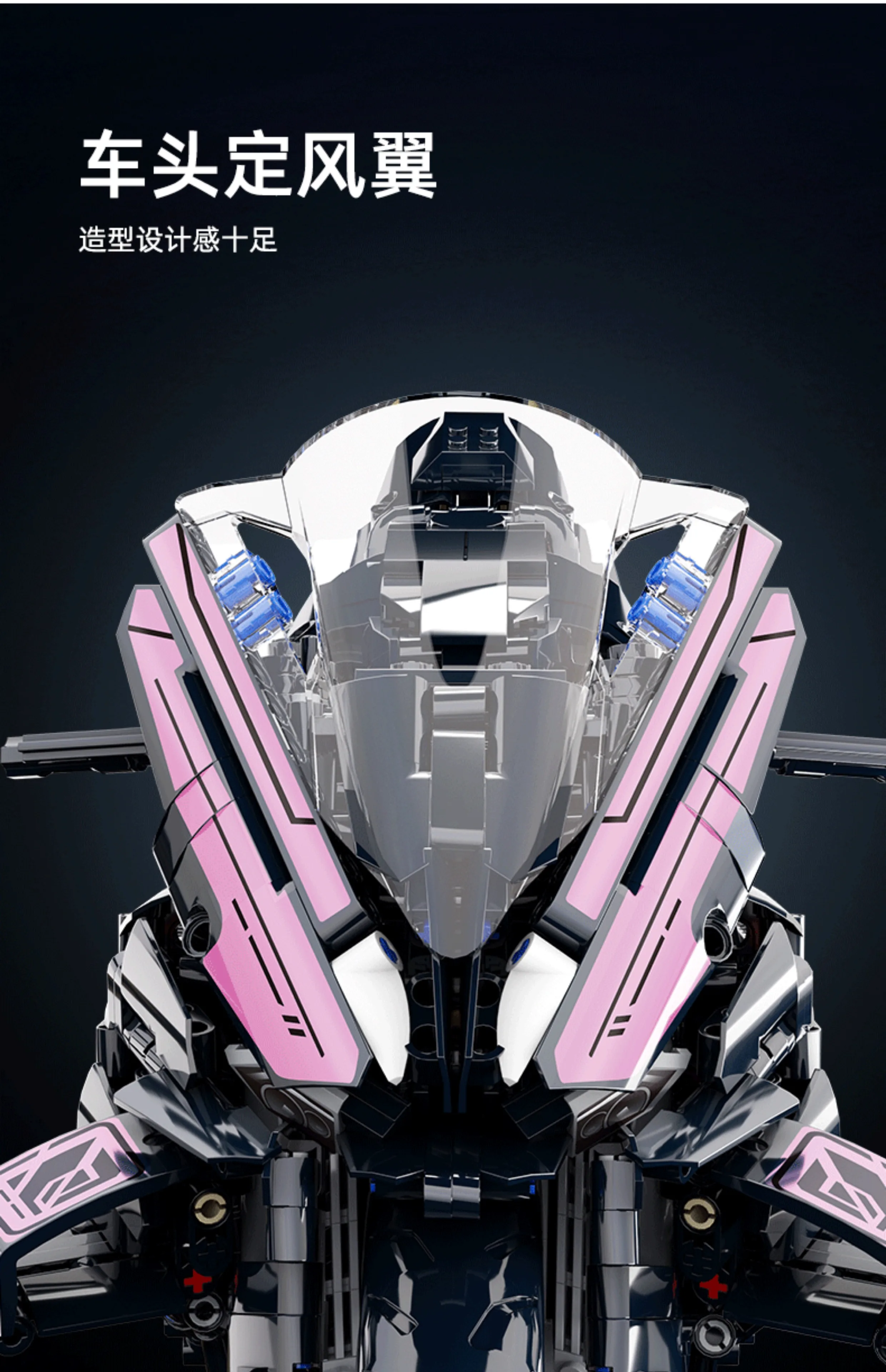 The new technical motorcycle model building block kit is a holiday gift for adults to show the collection of motorcycle sets and