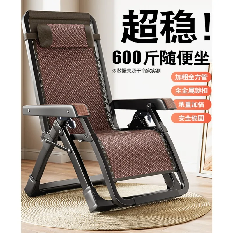 Lounge Chair Folding Lunch Break Sturdy Durable Household Balcony Leisure Back Chair Office Nap Dual-purpose Chair