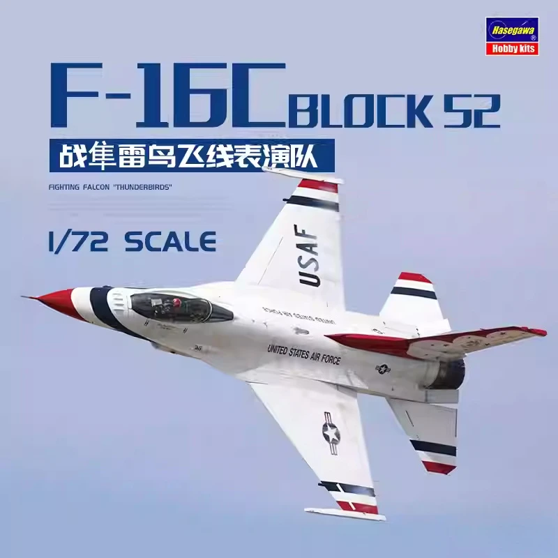 

Hasegawa 02495 F-16C (Block 52) Fighting Falcon'Thunderbirds' with patch 1/72 Military Assembled Scale Model Kit DIY Toys
