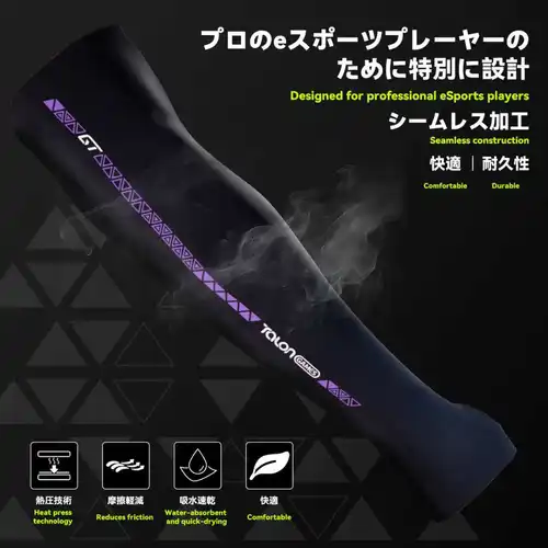 Imagen 2 del producto Funda TALONGAMES eSports GT ARM, reduce la fricción en la alfombrilla de ratón, sensación fresca, absorbe el sudor, secado rápido