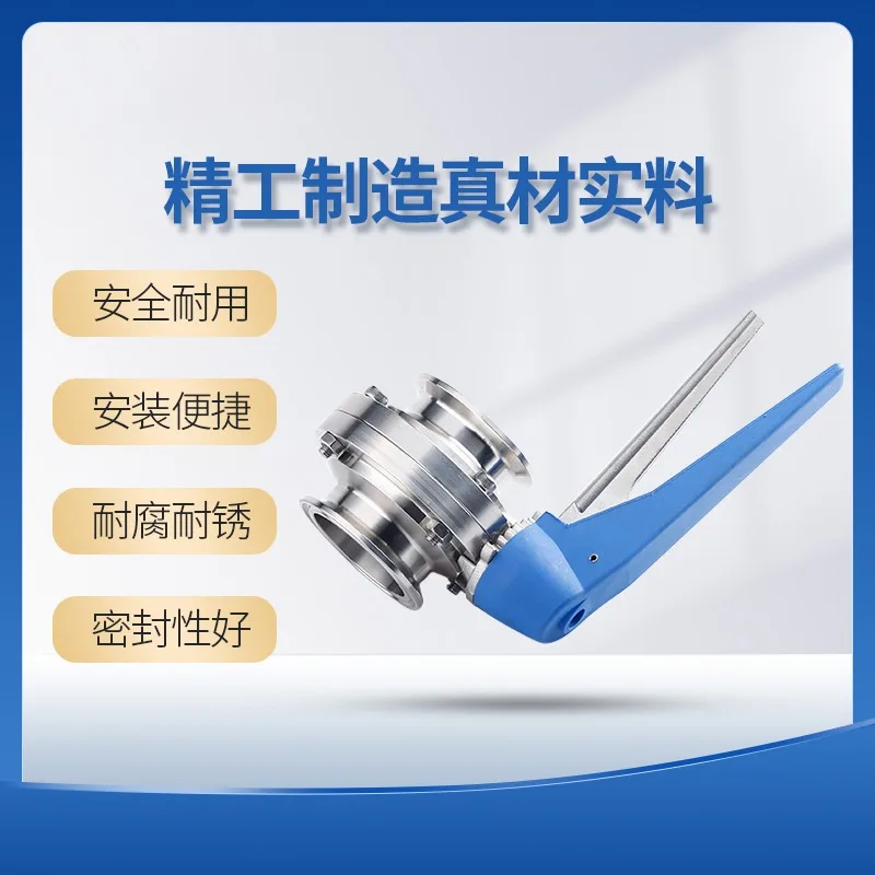 

lk304 stainless steel duckbill quick loading butterfly valve Sanitary grade Manual clamp type chuck butterfly valve 316 Food buc