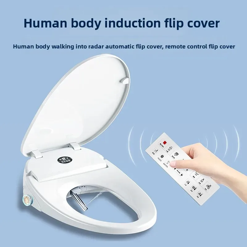 Smart toilet cover Fully automatic flip cover Household electric small size seat ring Drying heating toilet cover