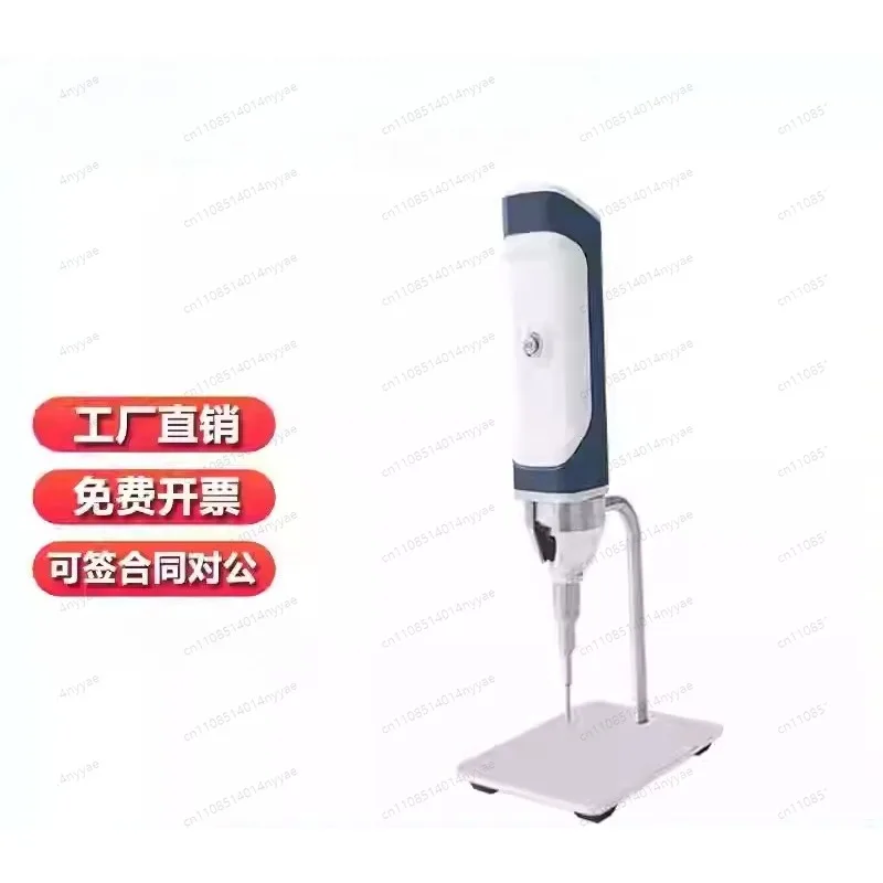 SH-300Y Laboratory 300W compact handheld ultrasonic homogenizer for liquid handling up to 300 ml