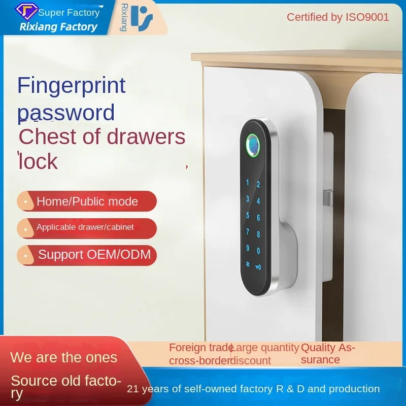 Sauna Cabinet Wardrobe Door & Drawer Locker Lock Fingerprint Password Electronic Smart Zinc Plated 150x42x32mm