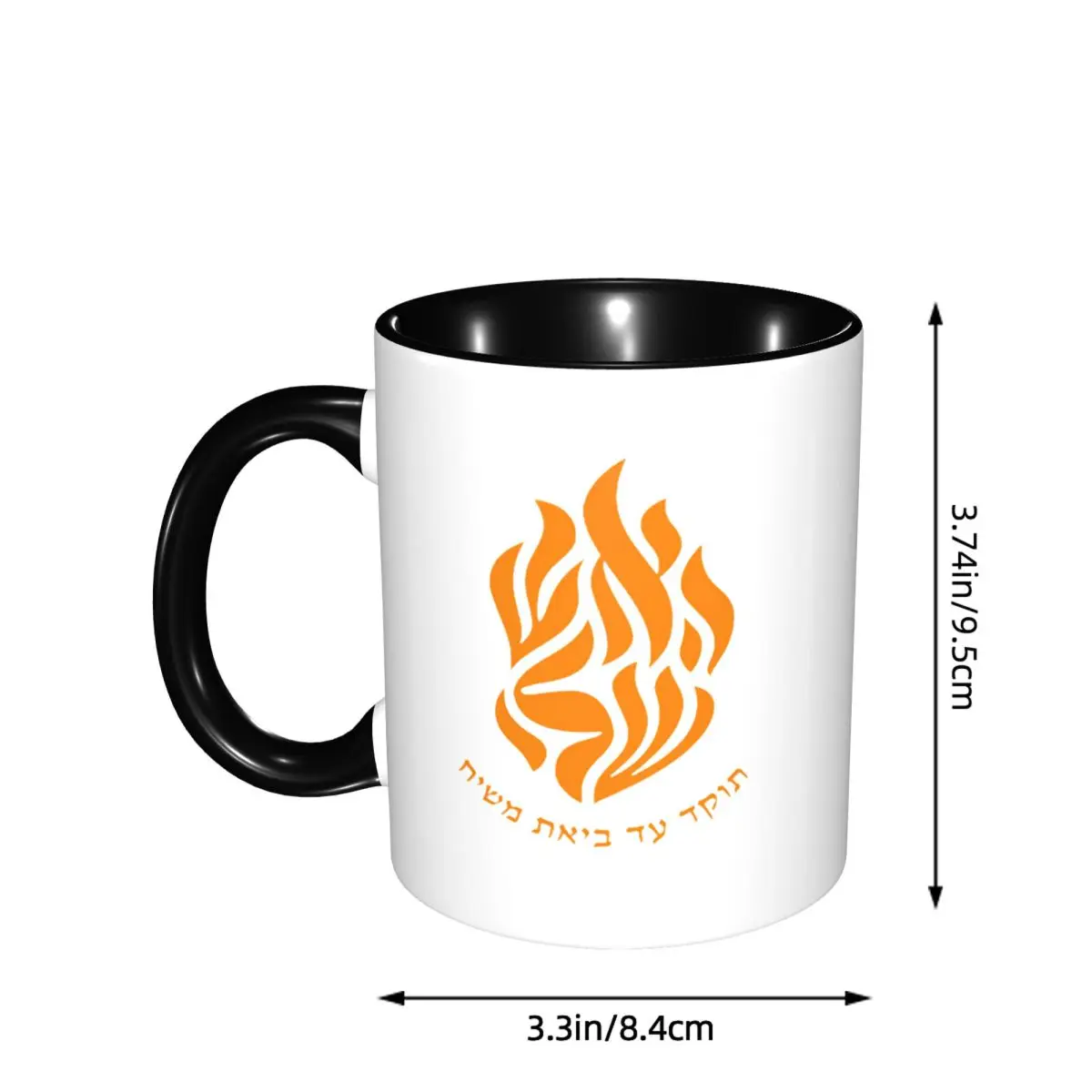 My Fire Rebbe Nachman Hebrew Mug Funny Ceramic Coffee Cups Tea Mugs Milk Cup Drinkware Gift for Friends