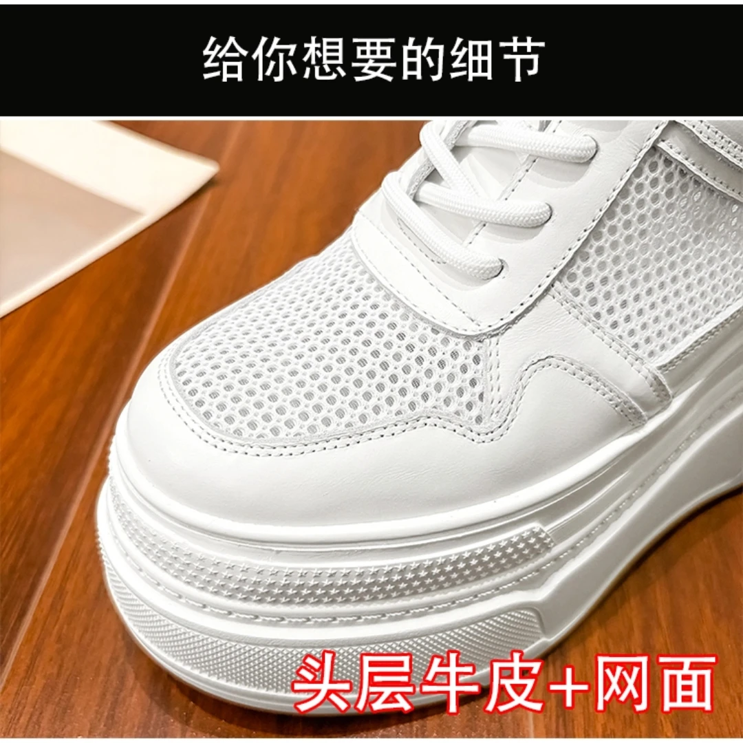10-14cm Chunky Sneakers Women  – Platform Sneakers Chunky recenzja i cena