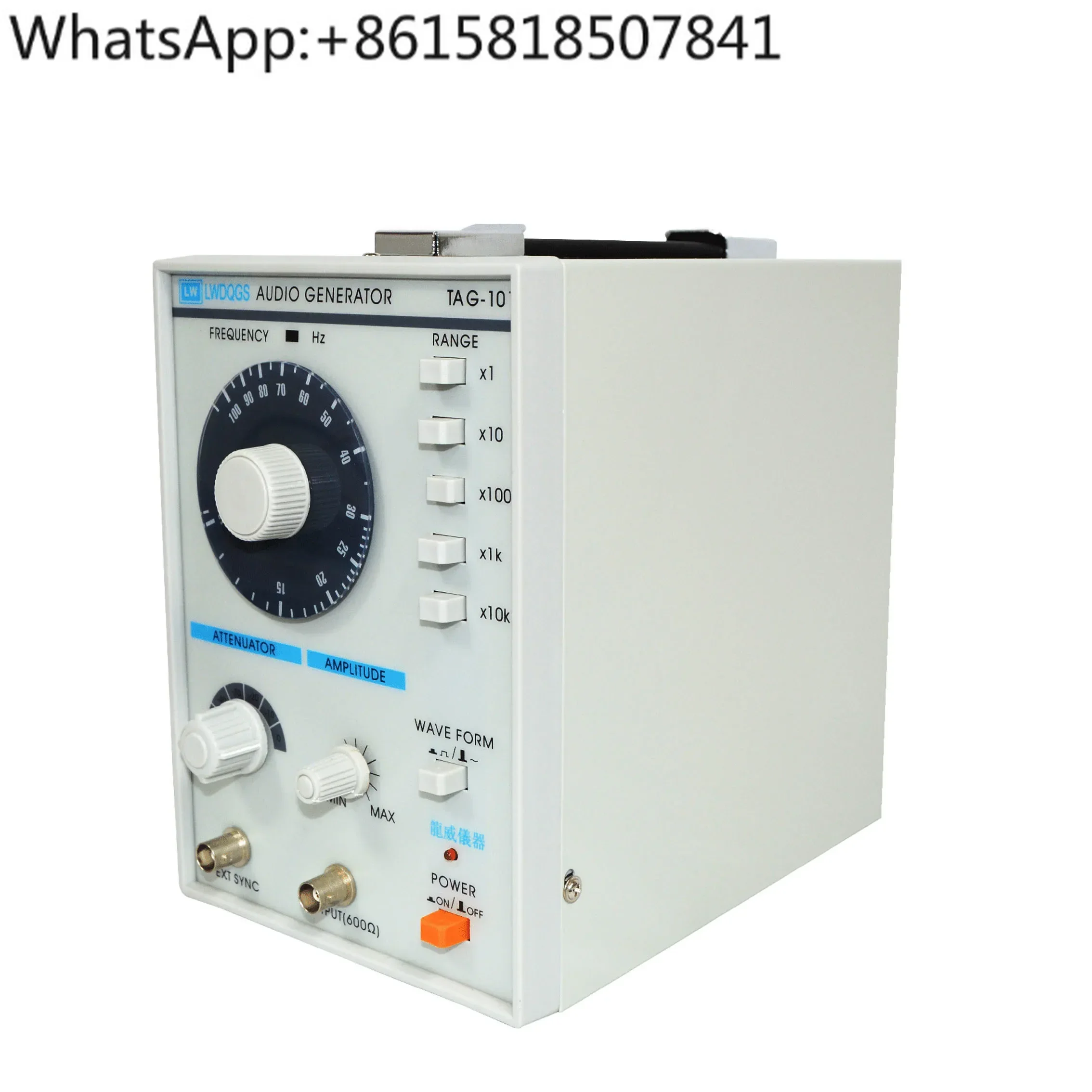 

TAG101 audio signal generator high frequency low frequency signal generator sine wave square wave 1MHz