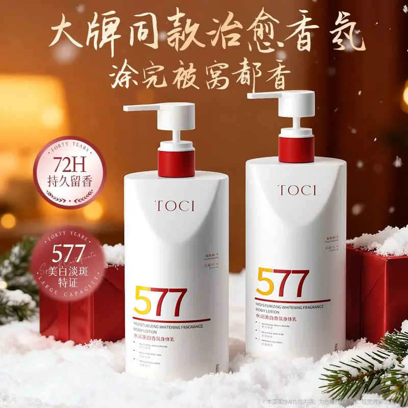 577 White Body Lotion, Ice Cream Texture, Fast Absorbing for Radiant Glow, Hydrating & Brightening, Smooth & Refreshing