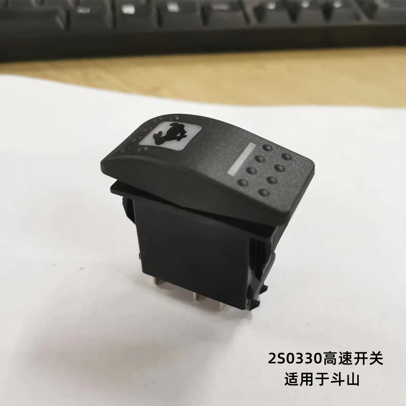 Excavator accessories are adapted to Doosan 2S0330 high-speed switch rocker control speed button parts