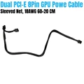 PCIe Dual 8Pin Net