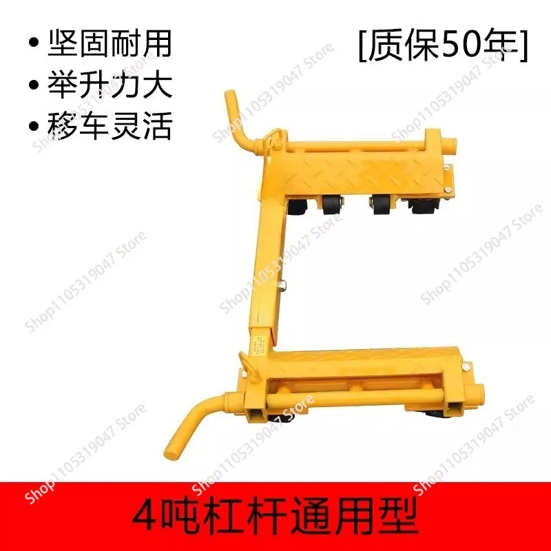 4 Ton New Car Shifter Universal Manual Car Shifter Mechanical Property Car Shifter